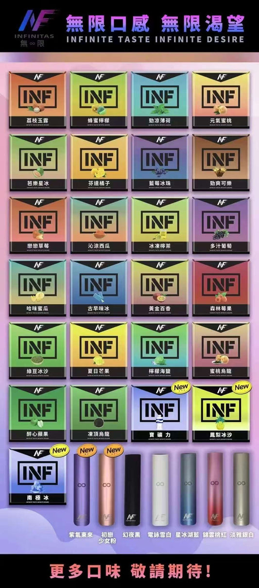 INF無限️‍️煙彈