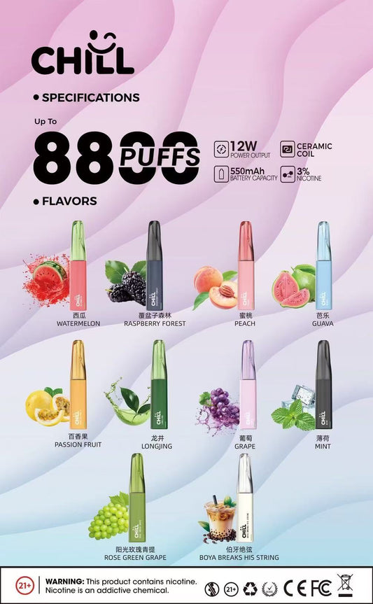 CHILL一次性8800口拋棄式/一次性電子煙 台灣現貨