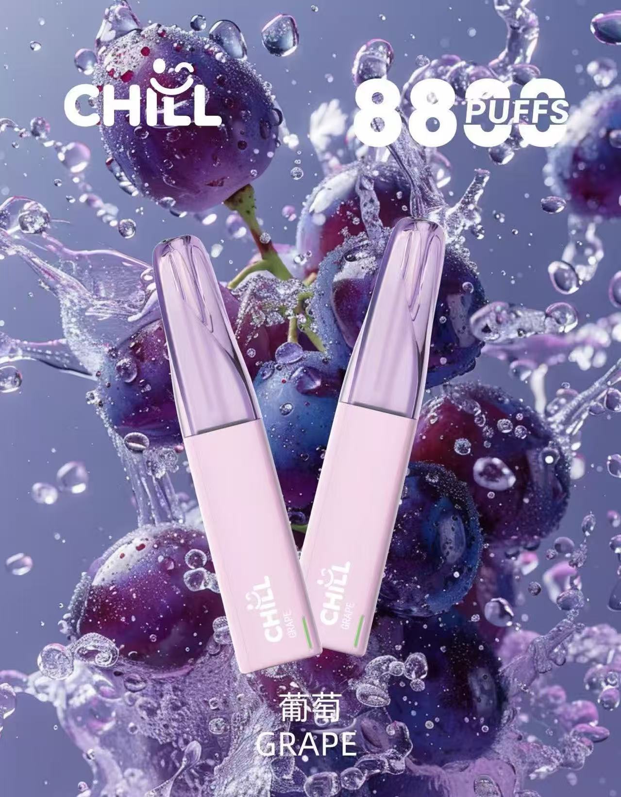 CHILL一次性8800口拋棄式/一次性電子煙 台灣現貨