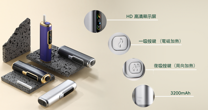 HITASTE F2 加熱煙主機 T牌煙彈適用