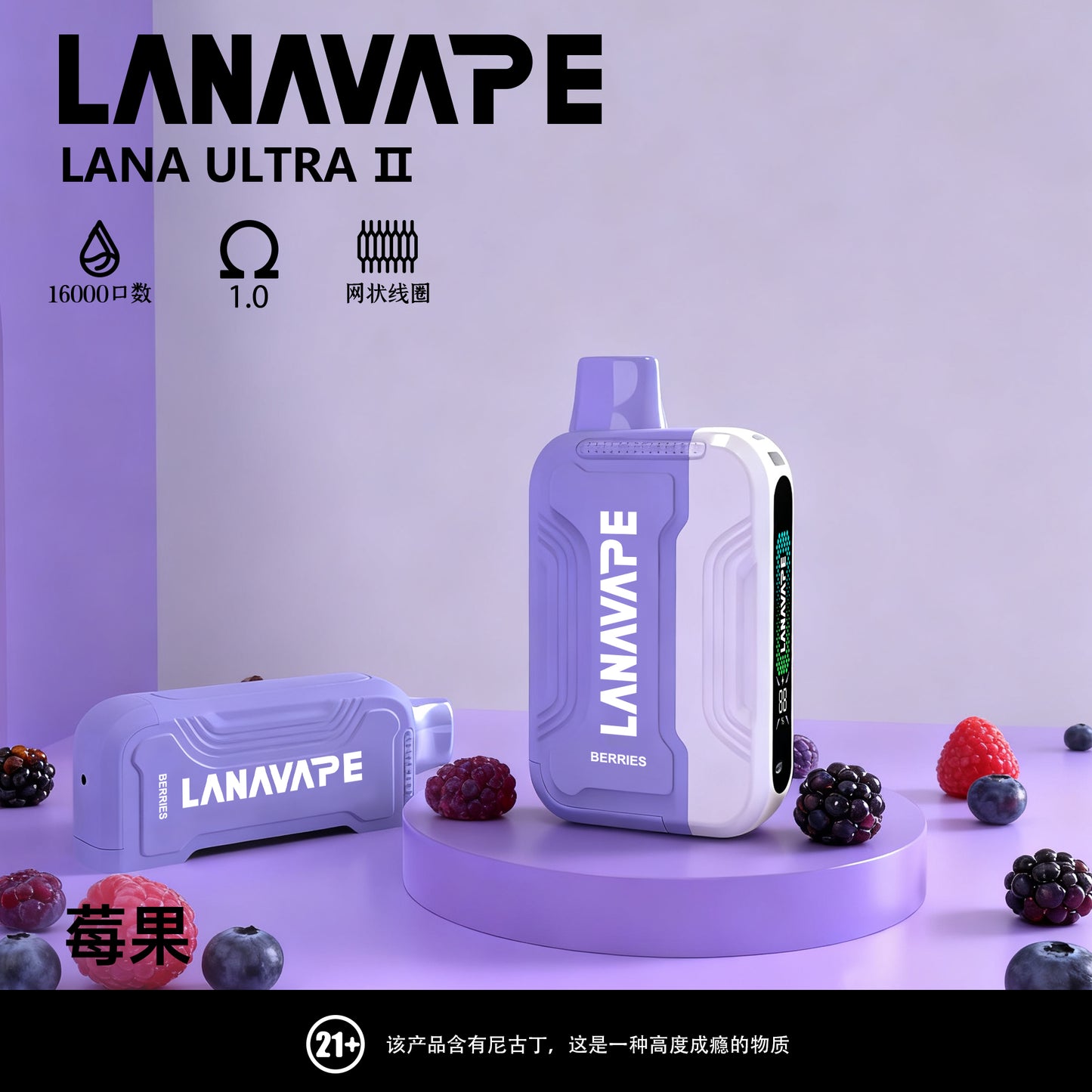限時活動-買3顆彈送一隻主機/Lana 16000口抛棄式電子煙/一次性電子煙 磁吸換彈款-台灣現貨