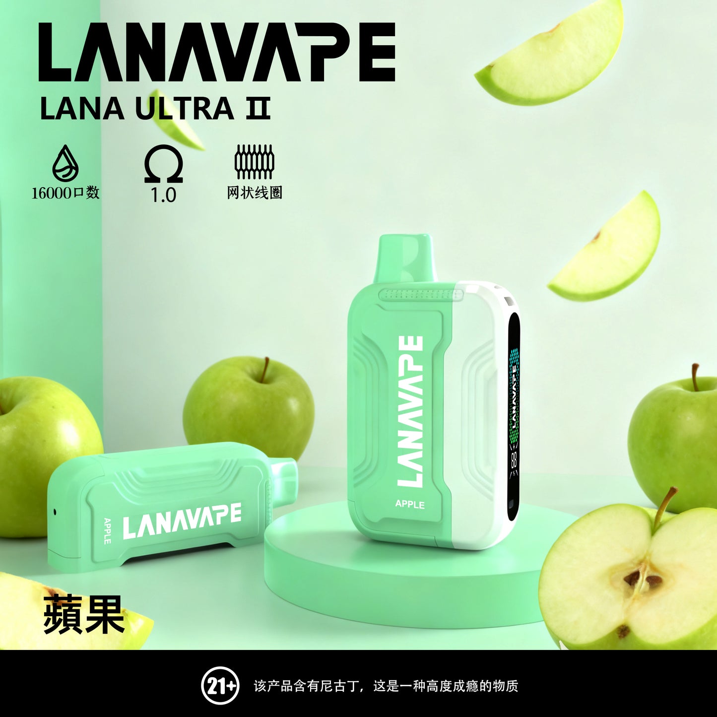 限時活動-買3顆彈送一隻主機/Lana 16000口抛棄式電子煙/一次性電子煙 磁吸換彈款-台灣現貨
