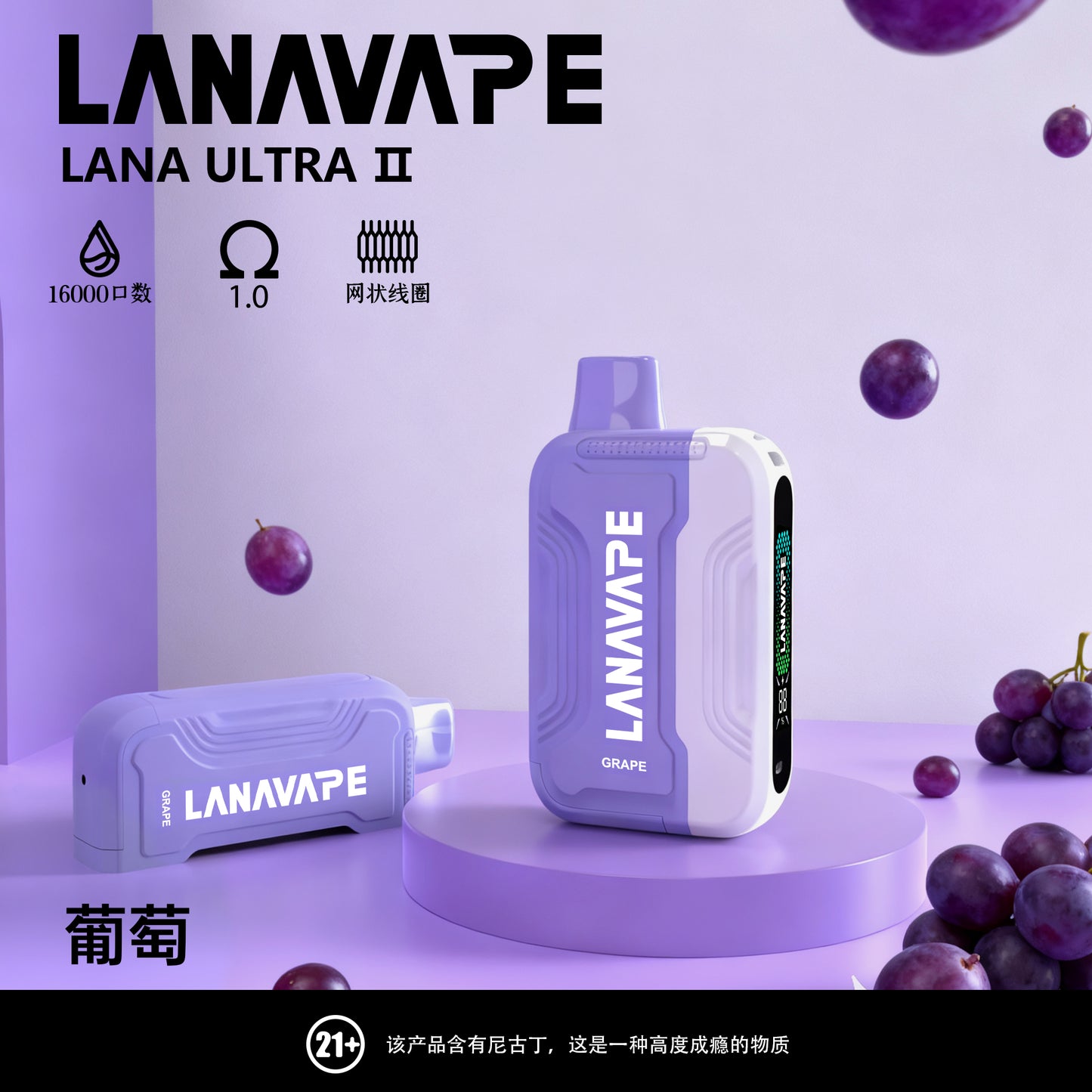 限時活動-買3顆彈送一隻主機/Lana 16000口抛棄式電子煙/一次性電子煙 磁吸換彈款-台灣現貨