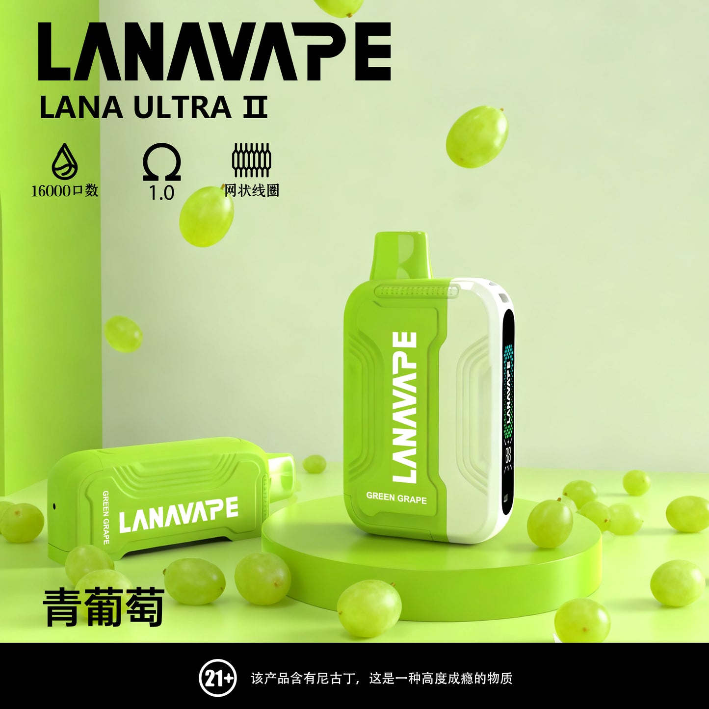 限時活動-買3顆彈送一隻主機/Lana 16000口抛棄式電子煙/一次性電子煙 磁吸換彈款-台灣現貨