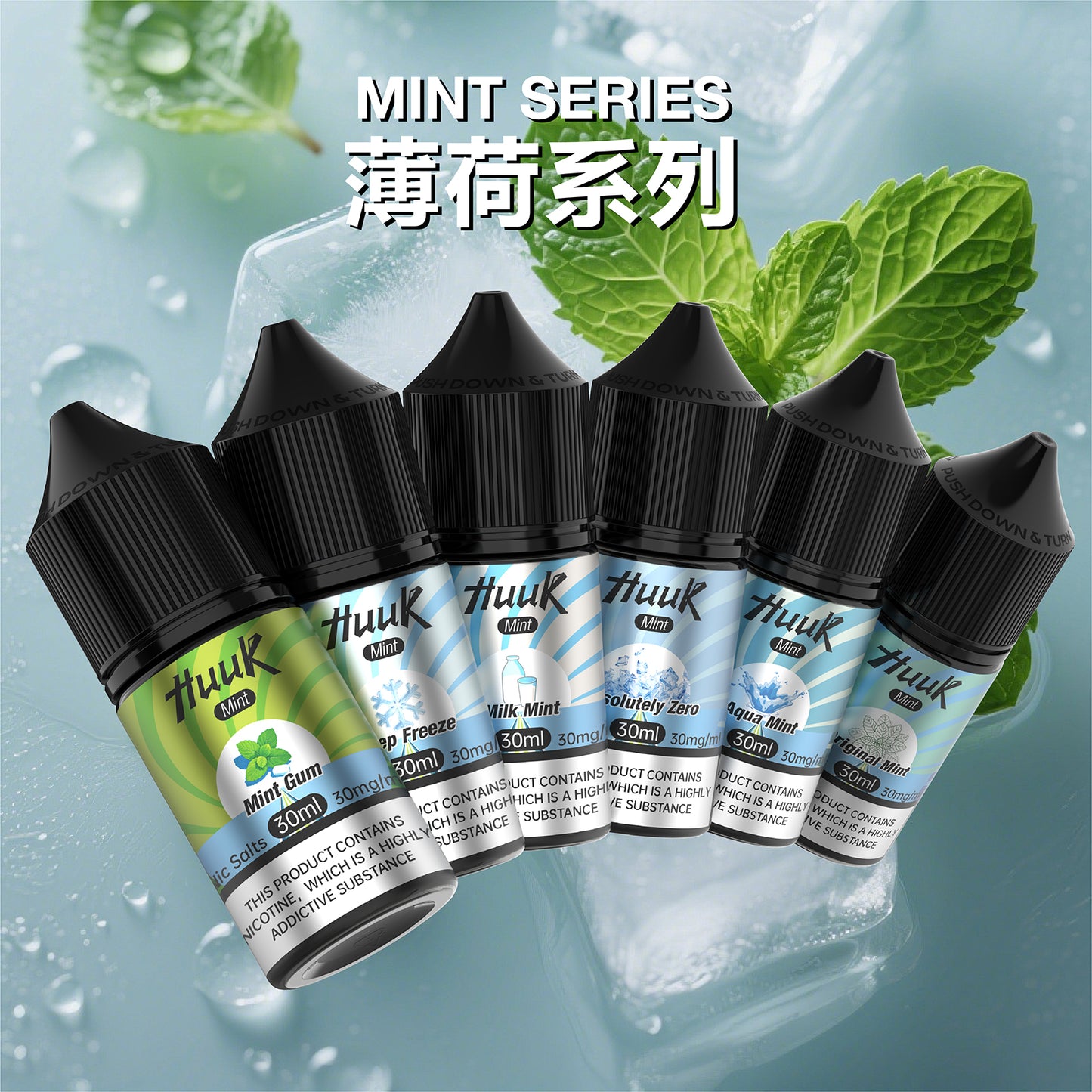 MEHA HUUK虎克煙油