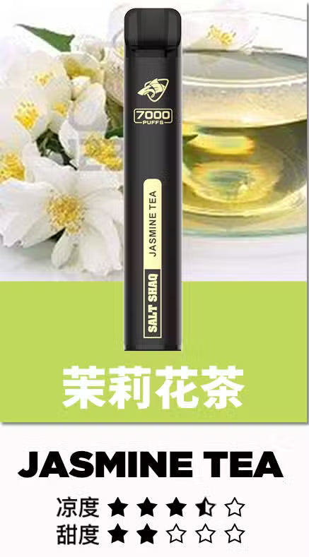 鯊克SALT SHAQ7000口一次性電子煙/鯊克7000口拋棄式煙桿