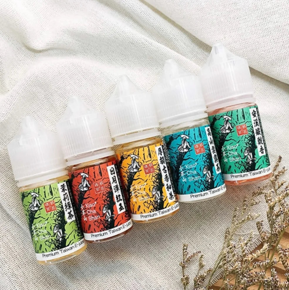 小茶山煙油 30ML 小煙油 | 八款經典茶香風味的極致享受